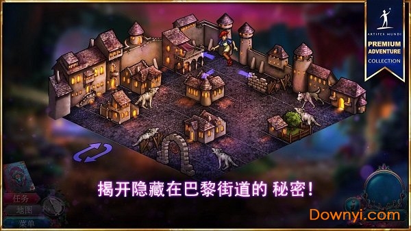 神话探索者2淹没之城完整版 游戏截图
